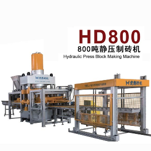 砂基透水磚機(jī) 虎鼎靜壓磚機(jī) 彩色透水磚機(jī)