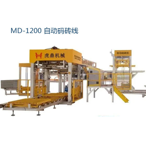 自動收磚線 水泥磚碼磚機 磚板分離機