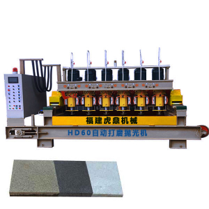 水磨石磚打磨機(jī)機(jī) 仿石磚機(jī)專用 水磨石地磚設(shè)備